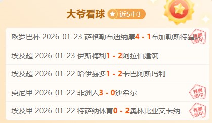 借亚冬会之,力推动冰雪,产业扩张,亚博体育,亚博体育官网,亚博体育app,亚博体育下载