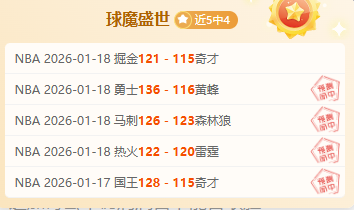 中超第三轮,赛事落幕,积分榜新鲜,亚博体育,亚博体育官网,亚博体育app,亚博体育下载