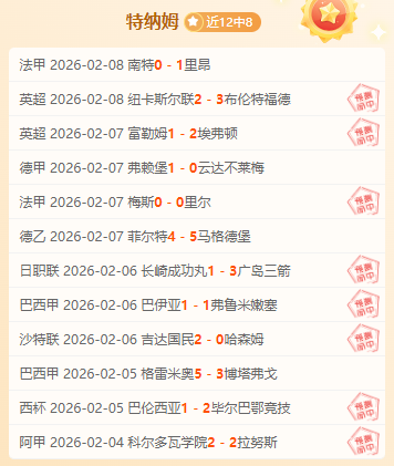 辽宁沈北禾,丰力克武汉,车谷江大,亚博体育,亚博体育官网,亚博体育app,亚博体育下载