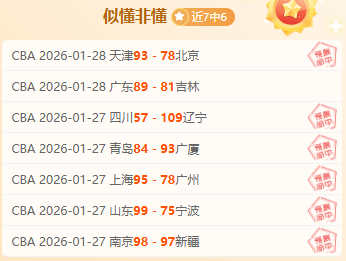 年中国女超,联赛枣庄盛,大启幕,亚博体育,亚博体育官网,亚博体育app,亚博体育下载