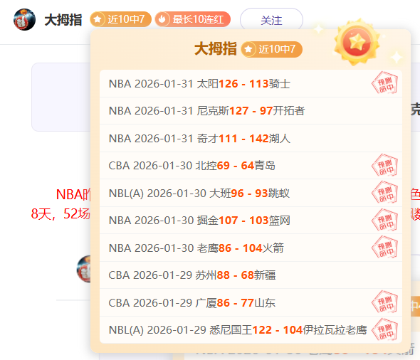 曼联中场问,题重重,马奎尔沦为,亚博体育,亚博体育官网,亚博体育app,亚博体育下载
