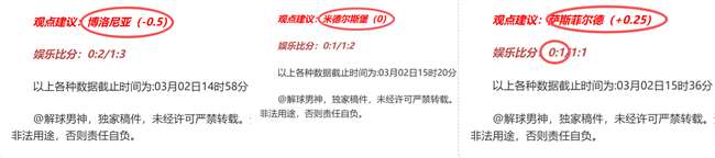 悬念迭起,邓弗里斯回,归未卜,亚博体育,亚博体育官网,亚博体育app,亚博体育下载