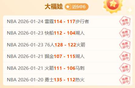 河南,岁新星,分钟错失空,亚博体育,亚博体育官网,亚博体育app,亚博体育下载