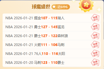 中国男篮,展望未来,年轻一代担,亚博体育,亚博体育官网,亚博体育app,亚博体育下载