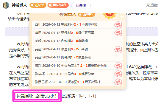 梅西布斯克,茨聯袂登場,邁阿密國際,亚博体育,亚博体育官网,亚博体育app,亚博体育下载