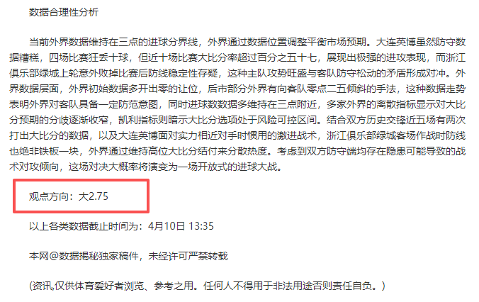 曼聯,萬歐元標價,追擊,亚博体育,亚博体育官网,亚博体育app,亚博体育下载