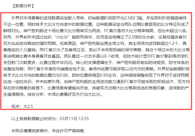丽水,清韵杯,全国业余围,亚博体育,亚博体育官网,亚博体育app,亚博体育下载