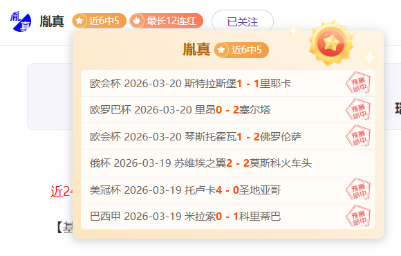 印尼超赛事,大乐透专家,质合分析前,亚博体育,亚博体育官网,亚博体育app,亚博体育下载