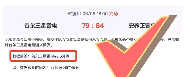 梦幻阵容,球击溃舒尔,恩凯蒂亚神,亚博体育,亚博体育官网,亚博体育app,亚博体育下载