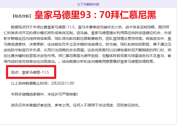 推荐,周日,意甲前瞻,亚博体育,亚博体育官网,亚博体育app,亚博体育下载