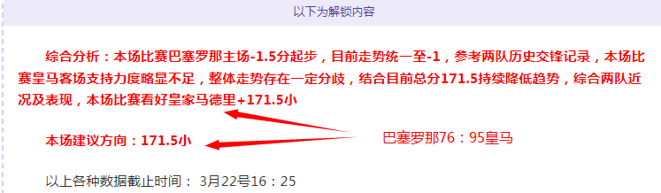 华纳斯巴达,主场挑战争,冠队,亚博体育,亚博体育官网,亚博体育app,亚博体育下载