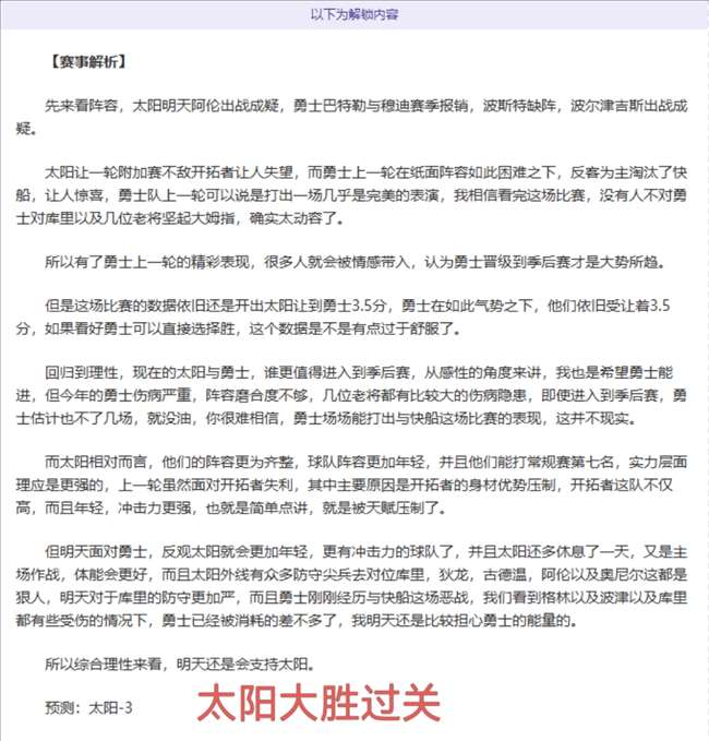 德甲第,不来梅对决,弗赖堡,亚博体育,亚博体育官网,亚博体育app,亚博体育下载
