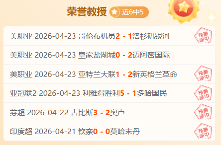 皇家贝蒂斯,对决布拉加,欧罗巴焦点,亚博体育,亚博体育官网,亚博体育app,亚博体育下载