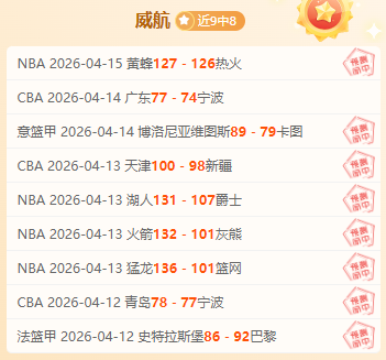 鲁能中场国,之战展现真,本领,亚博体育,亚博体育官网,亚博体育app,亚博体育下载