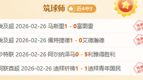 利物浦遭遇滑铁卢，客场沦陷暴露重重隐忧！