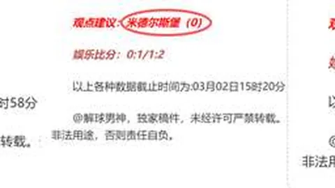 【悬念迭起】邓弗里斯回归未卜，诺顿-库菲成国米冬季引援新焦点？