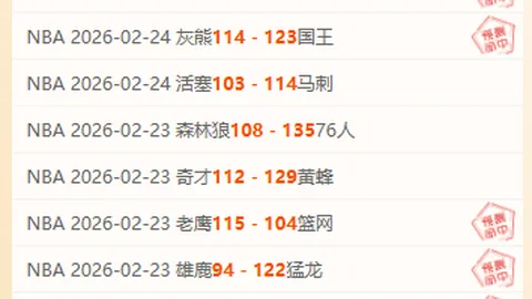 [欧冠]曼城小胜马竞，德布劳内关键一球助力获胜