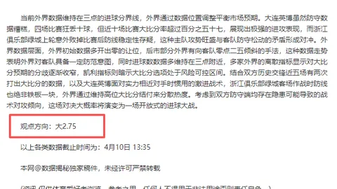 曼聯3500萬歐元標價追擊，阿姆拉巴特加盟在望