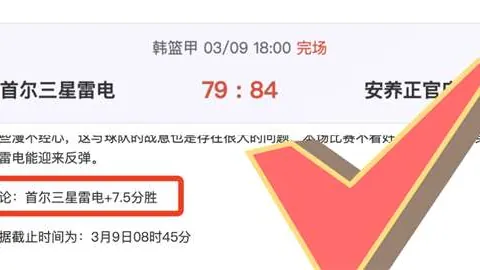 梦幻阵容3球击溃舒尔本，恩凯蒂亚神射制胜，皮诺力挺夺冠之战！