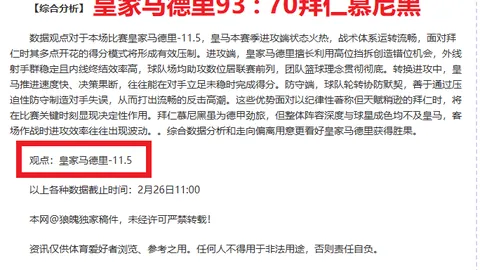 推荐 周日025意甲前瞻：AC米兰对尤文图斯专家质合分析